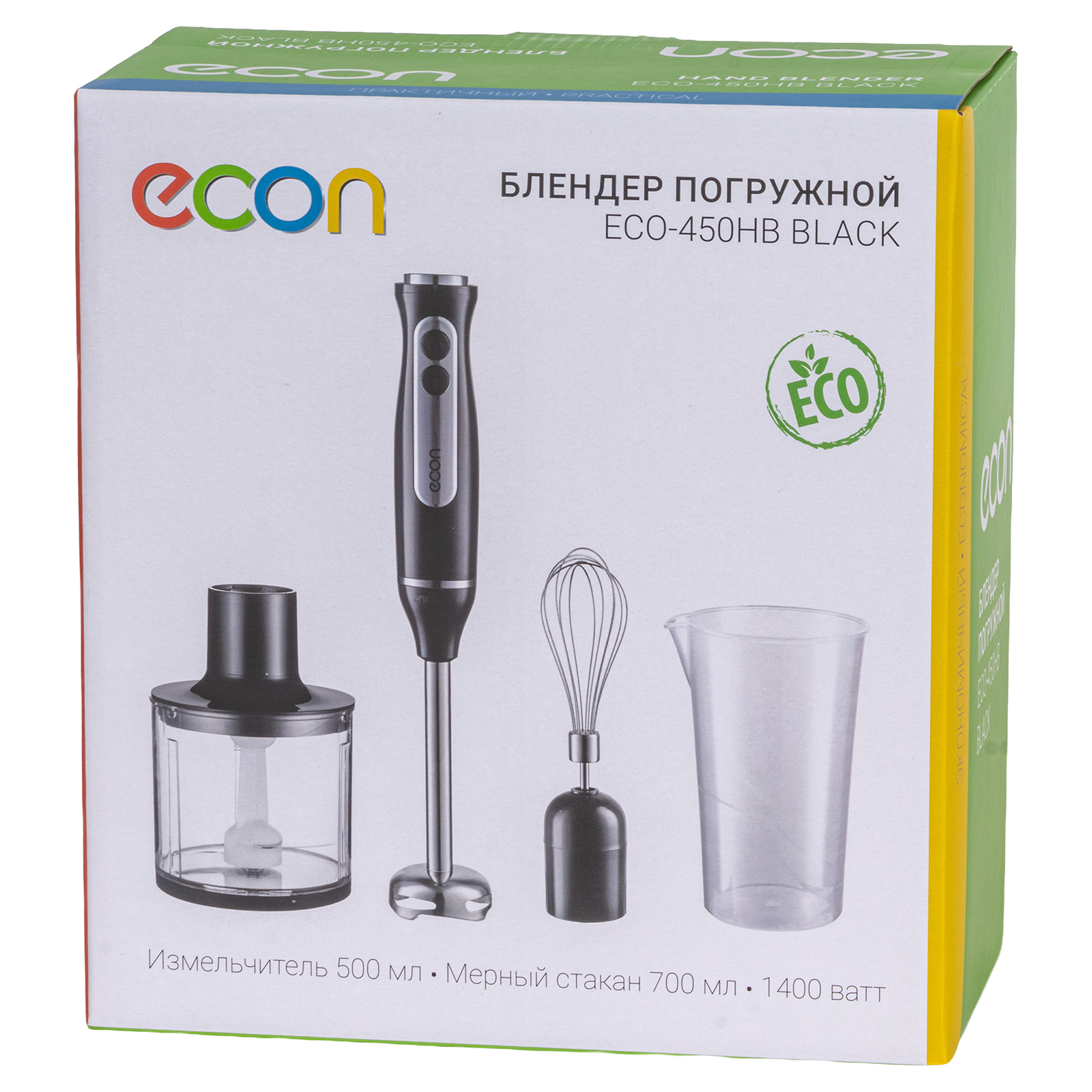 ECO-450HB black