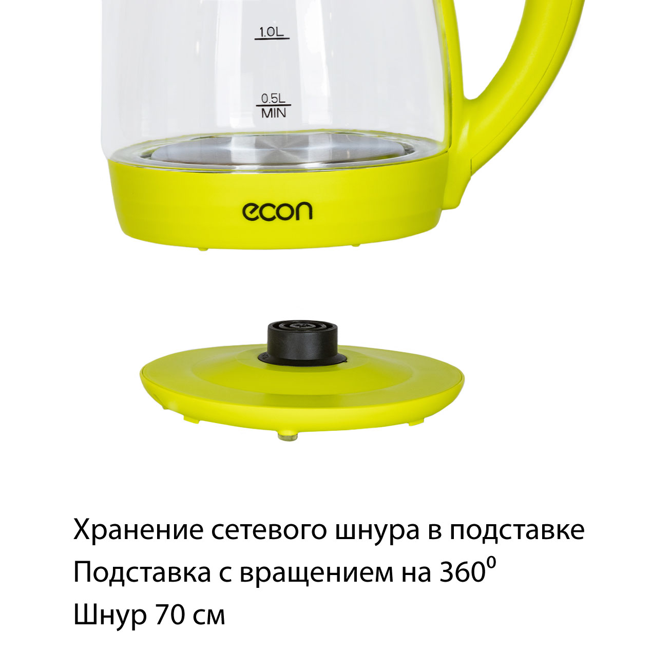 ECO-1739KE lime