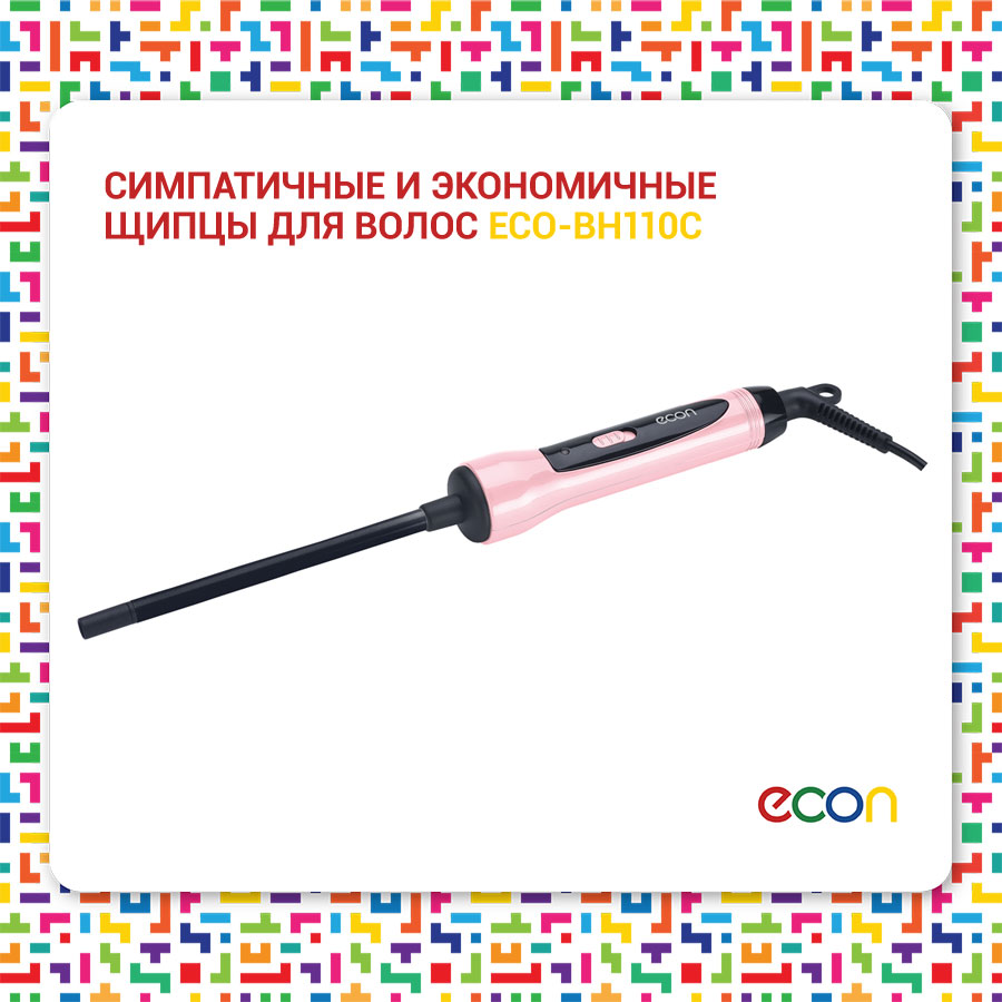 Симпатичные и экономичные щипцы ECON ECO-BH110C Симпатичные и экономичные щипцы ECON ECO-BH110C