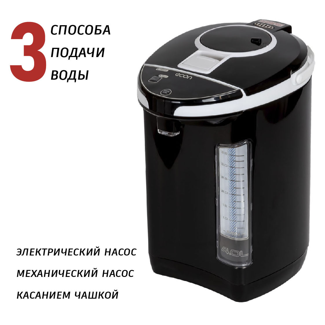 ECO-401TP black