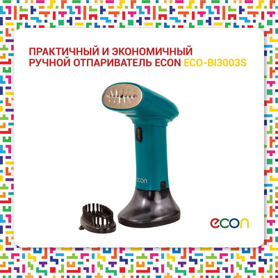 Практичный и экономичный ручной отпариватель ECON ECO‑BI3003S Практичный и экономичный ручной отпариватель ECON ECO‑BI3003S