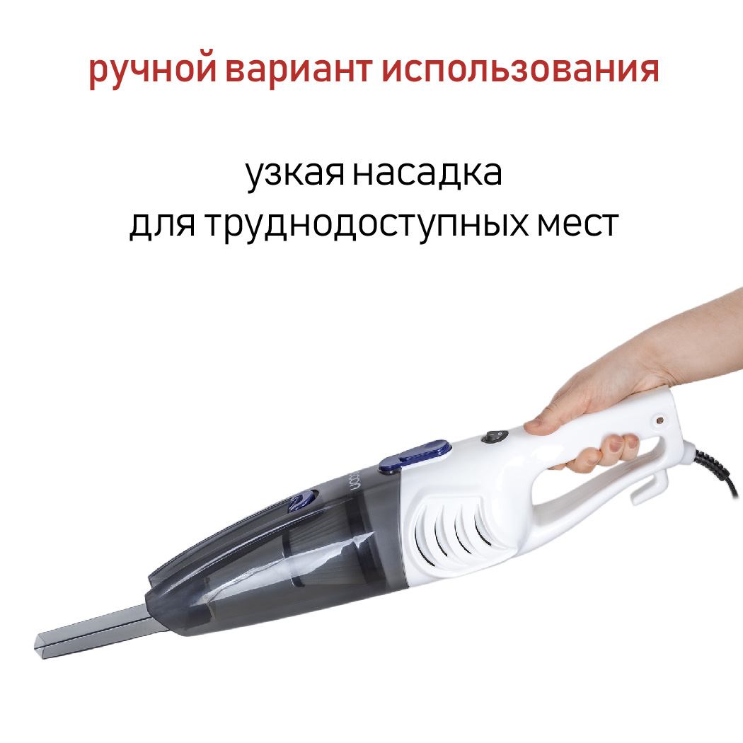ECO-1040VC white