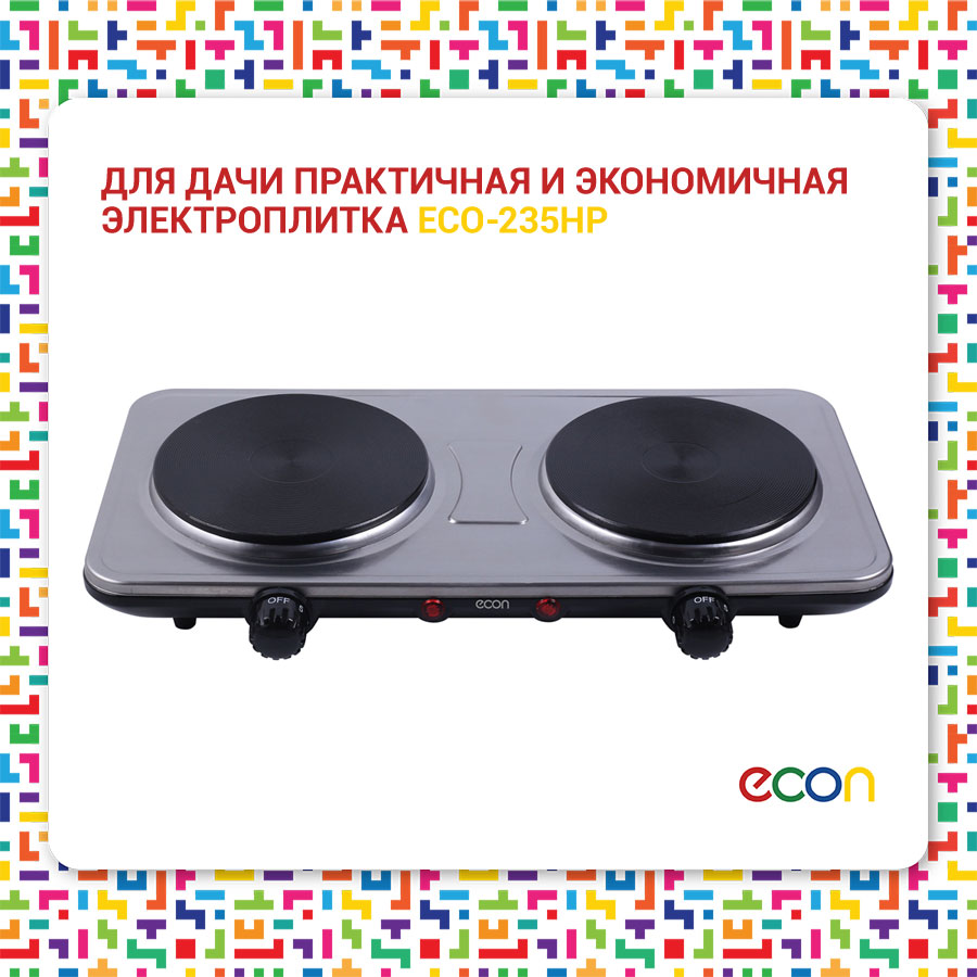 Для дачи практичная и экономичная электроплитка ECON ECO-235HP Для дачи практичная и экономичная электроплитка ECON ECO-235HP