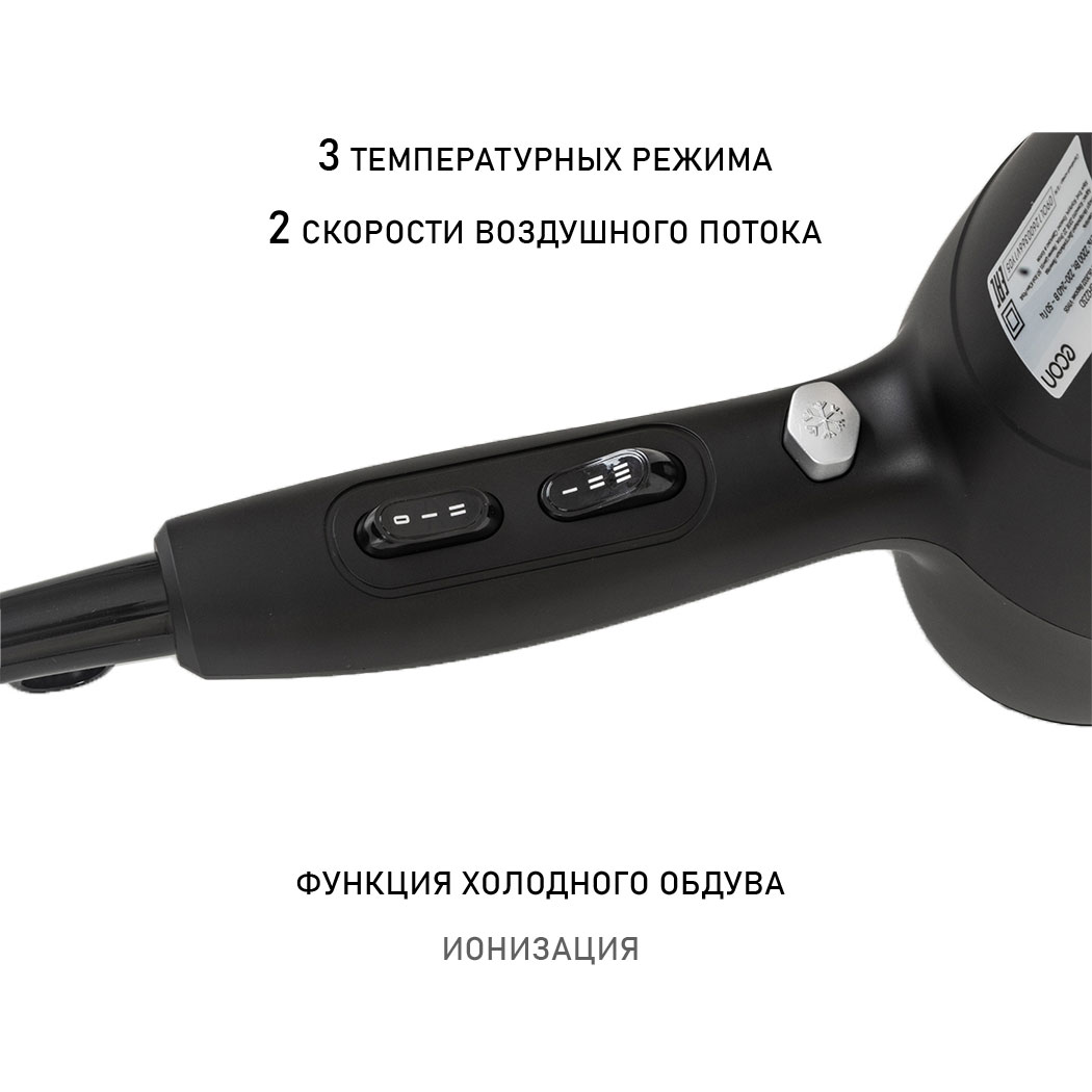 ECO-BH223D