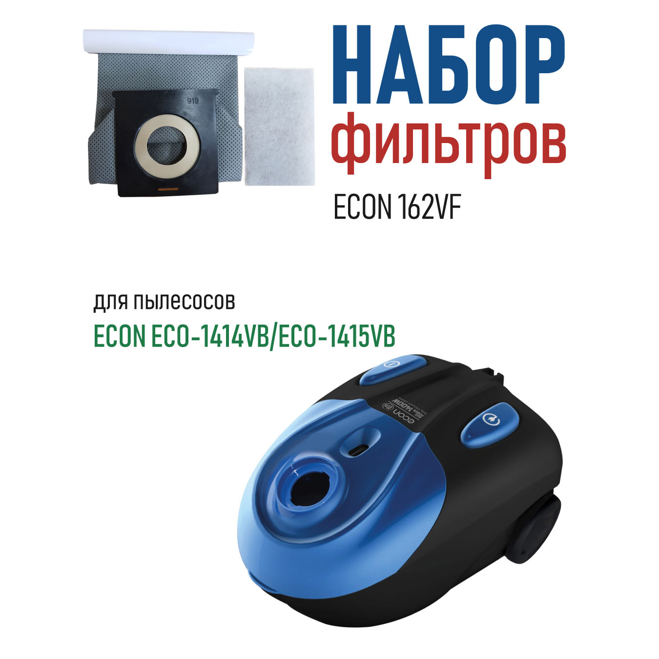 162VF (ECO-1414VB/ECO-1415VB)