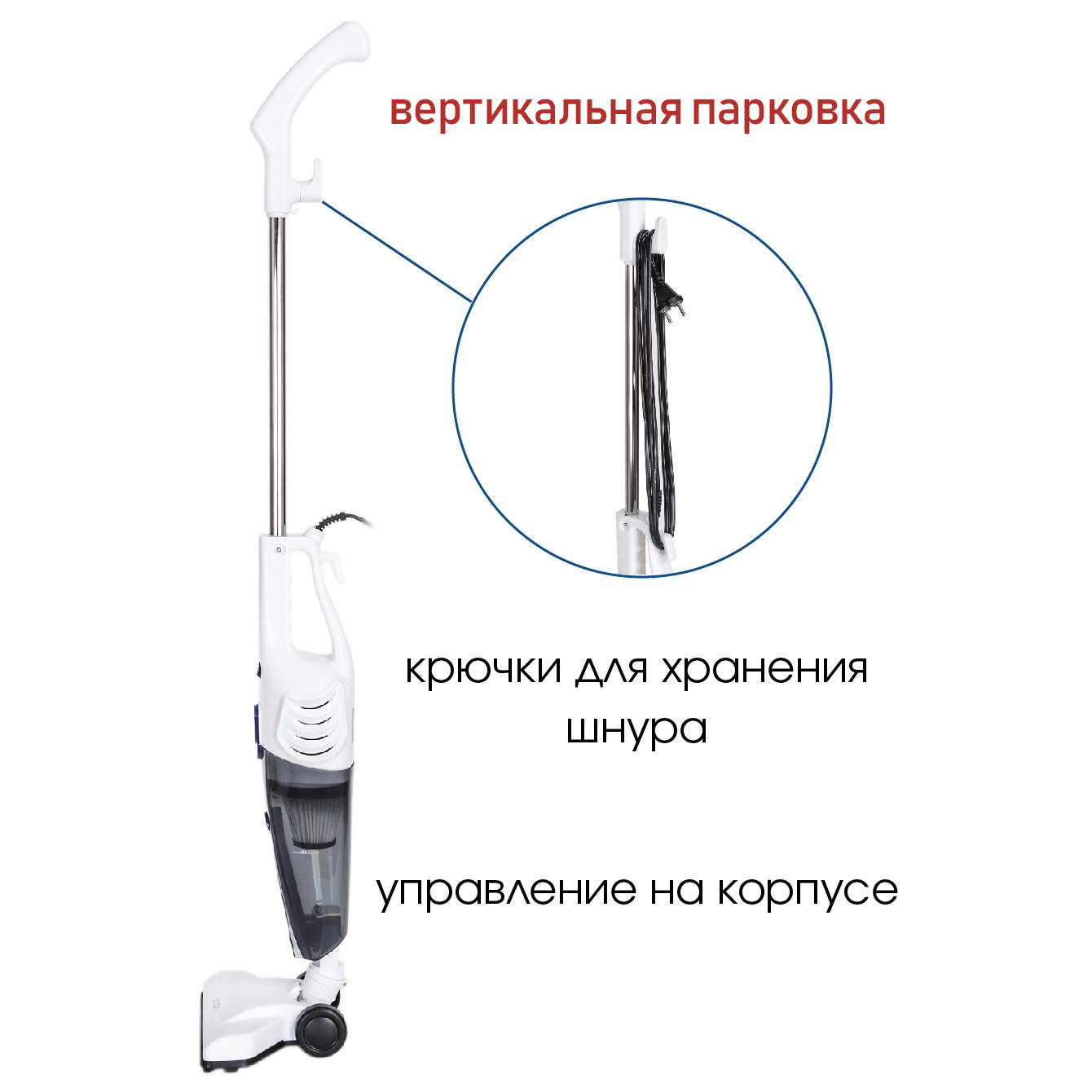 ECO-1040VC white
