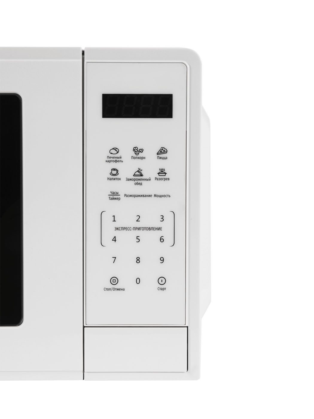 ECO-2065D
