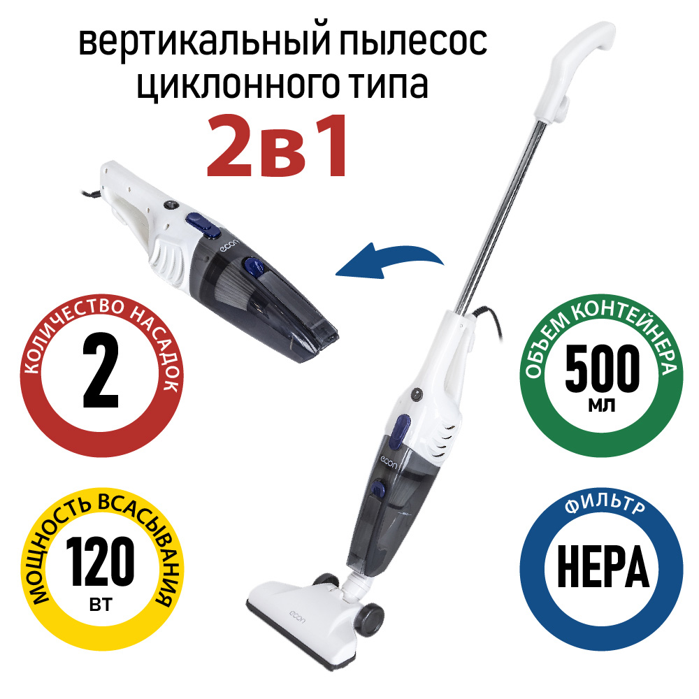 ECO-1040VC white