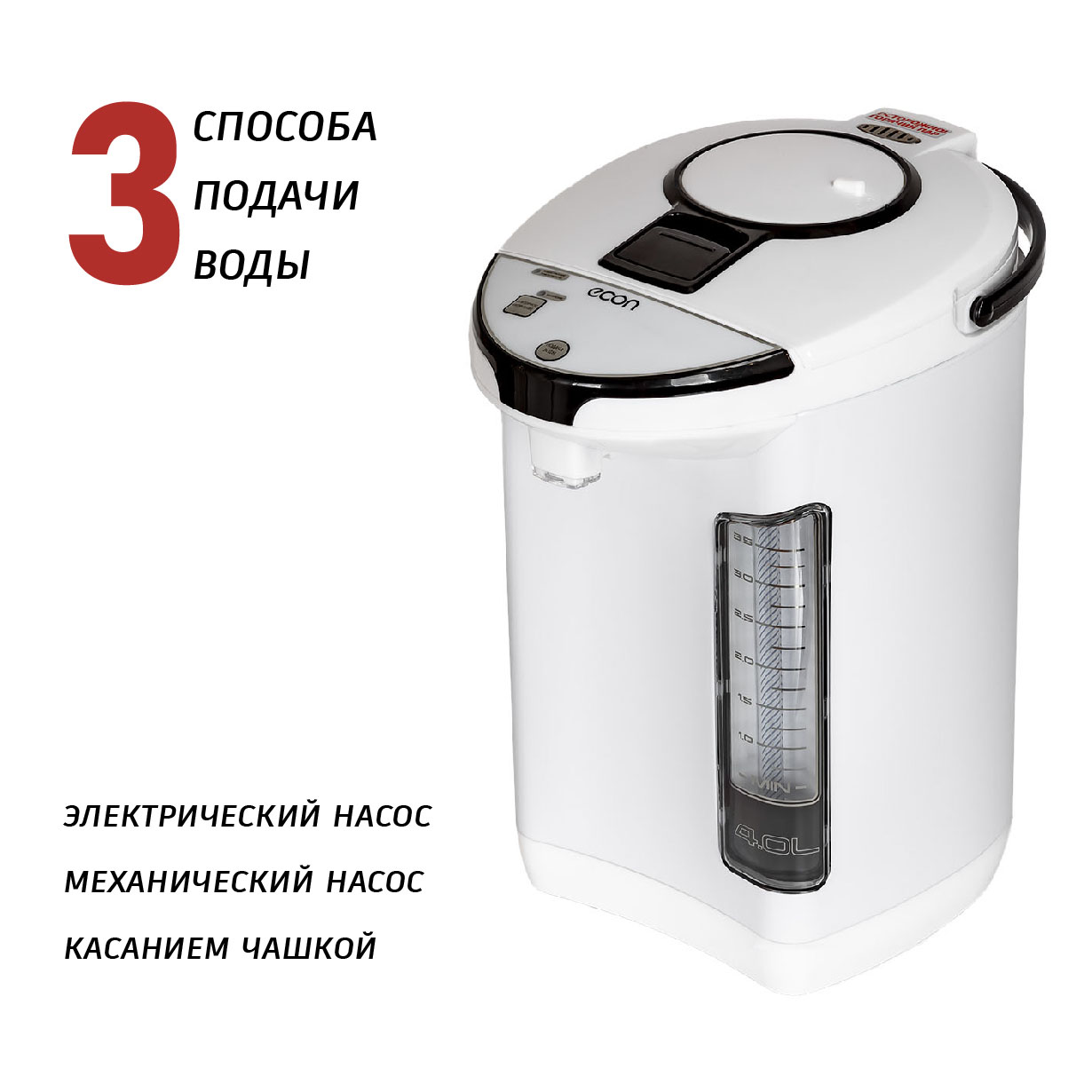 ECO-401TP white