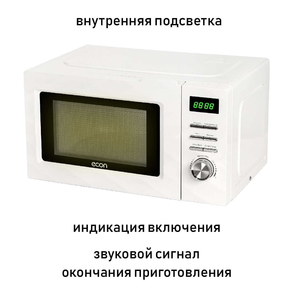 ECO-2054T