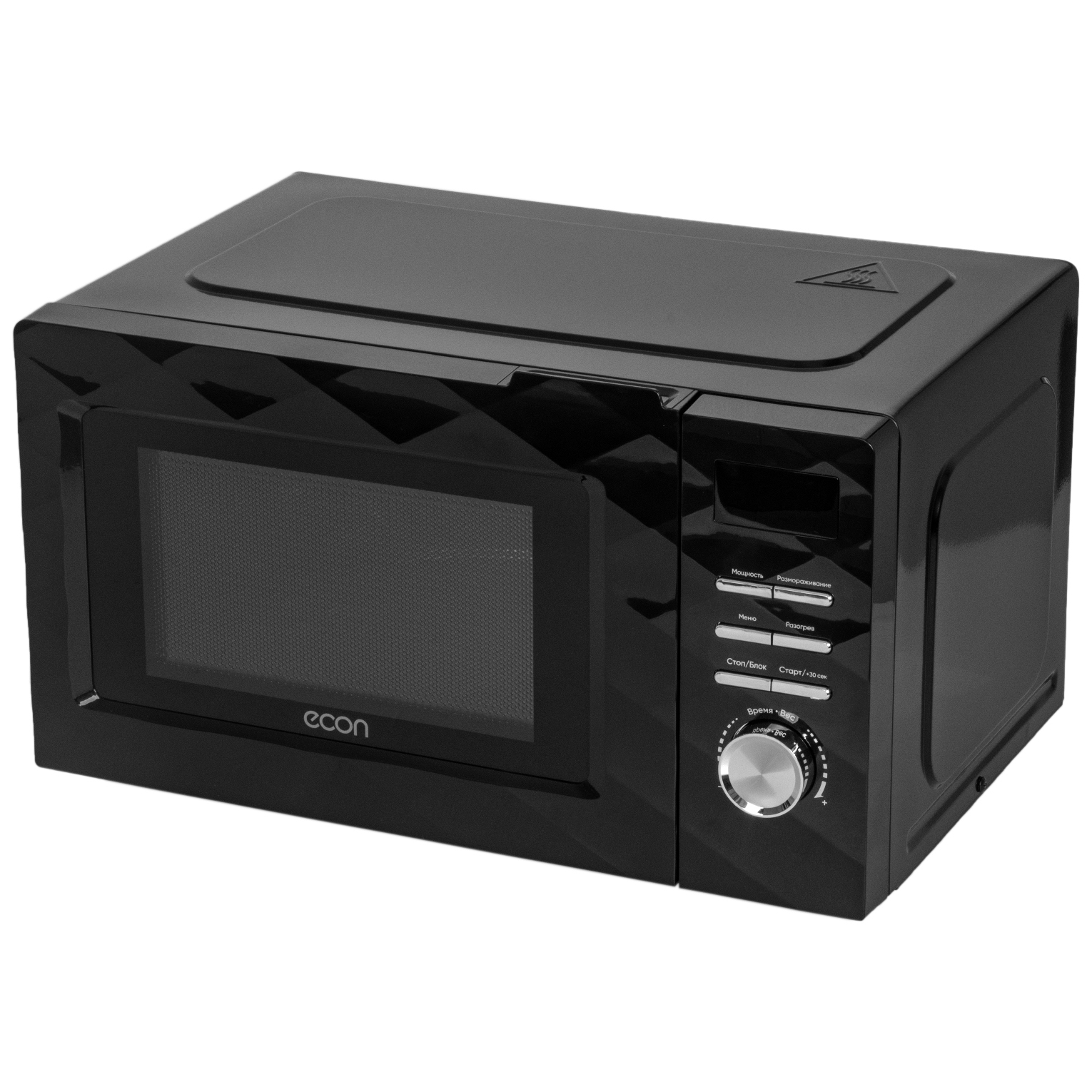 ECO-2055T
