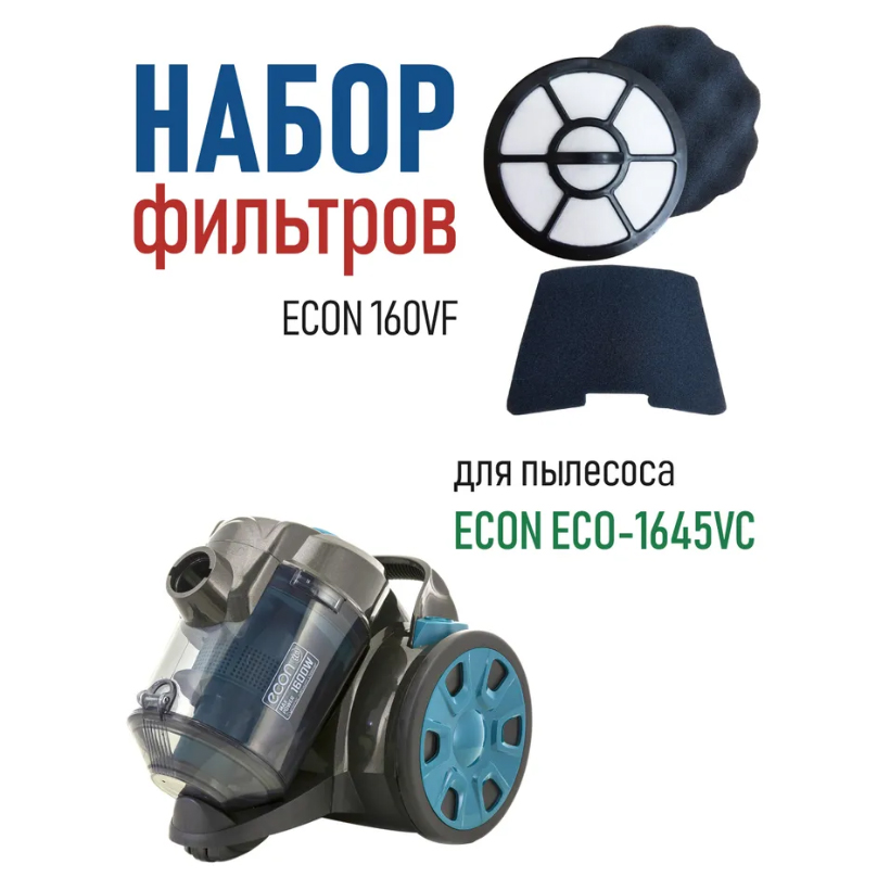 160VF (ECO-1645VC)