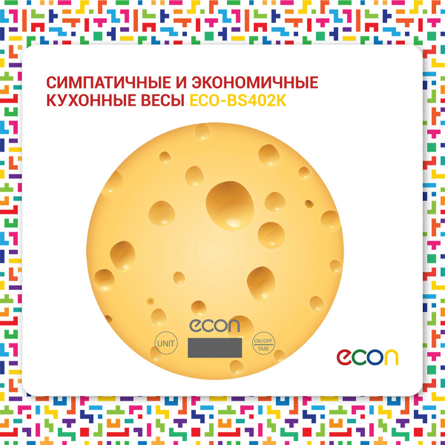 Симпатичные и экономичные кухонные весы ECON ECO‑BS402K Симпатичные и экономичные кухонные весы ECON ECO‑BS402K