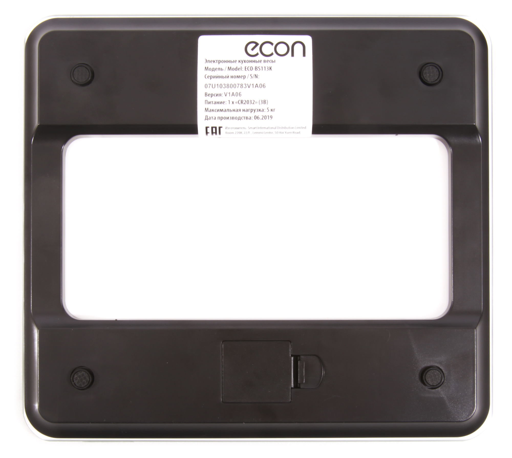 ECO-BS113K