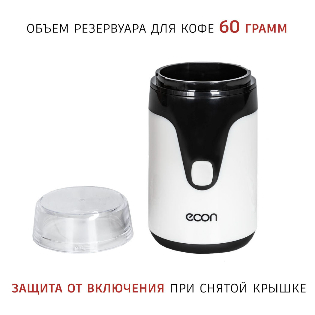 ECO-1510CG