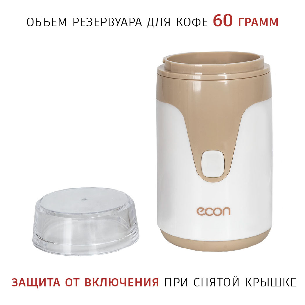 ECO-1511CG
