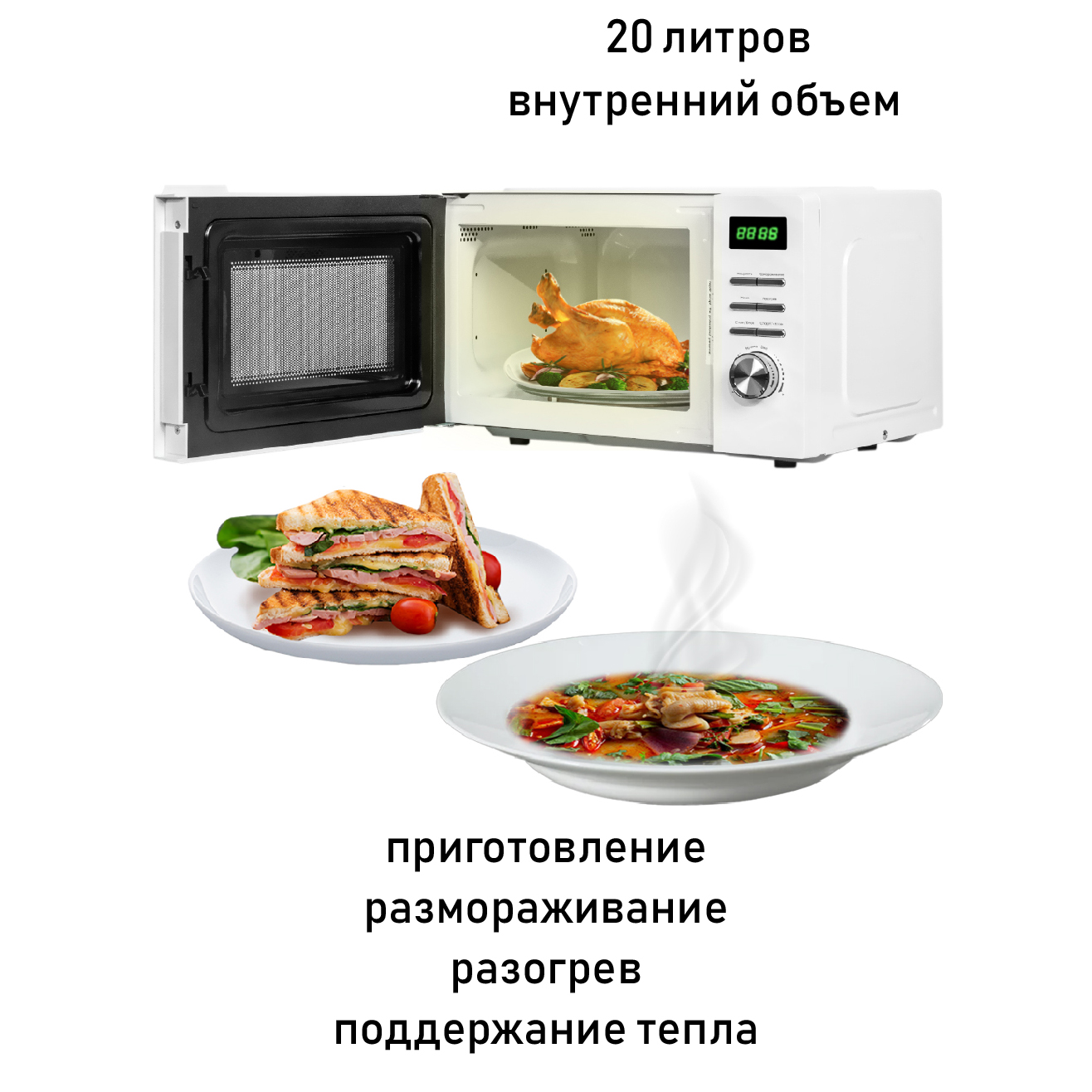 ECO-2054T