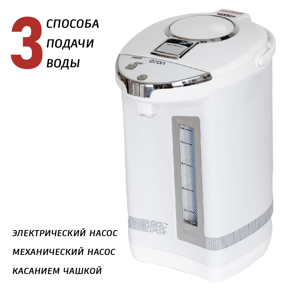 ECO-503TP