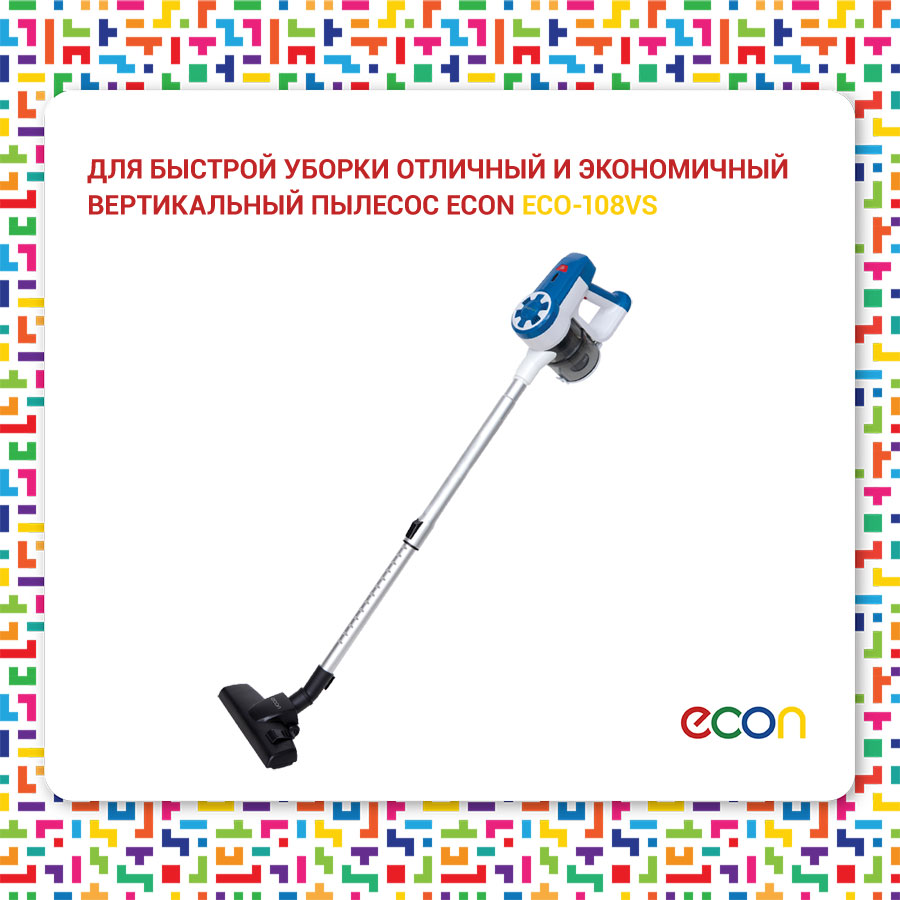Для быстрой уборки отличный и экономичный вертикальный пылесос ECON ECO-108VS Для быстрой уборки отличный и экономичный вертикальный пылесос ECON ECO-108VS